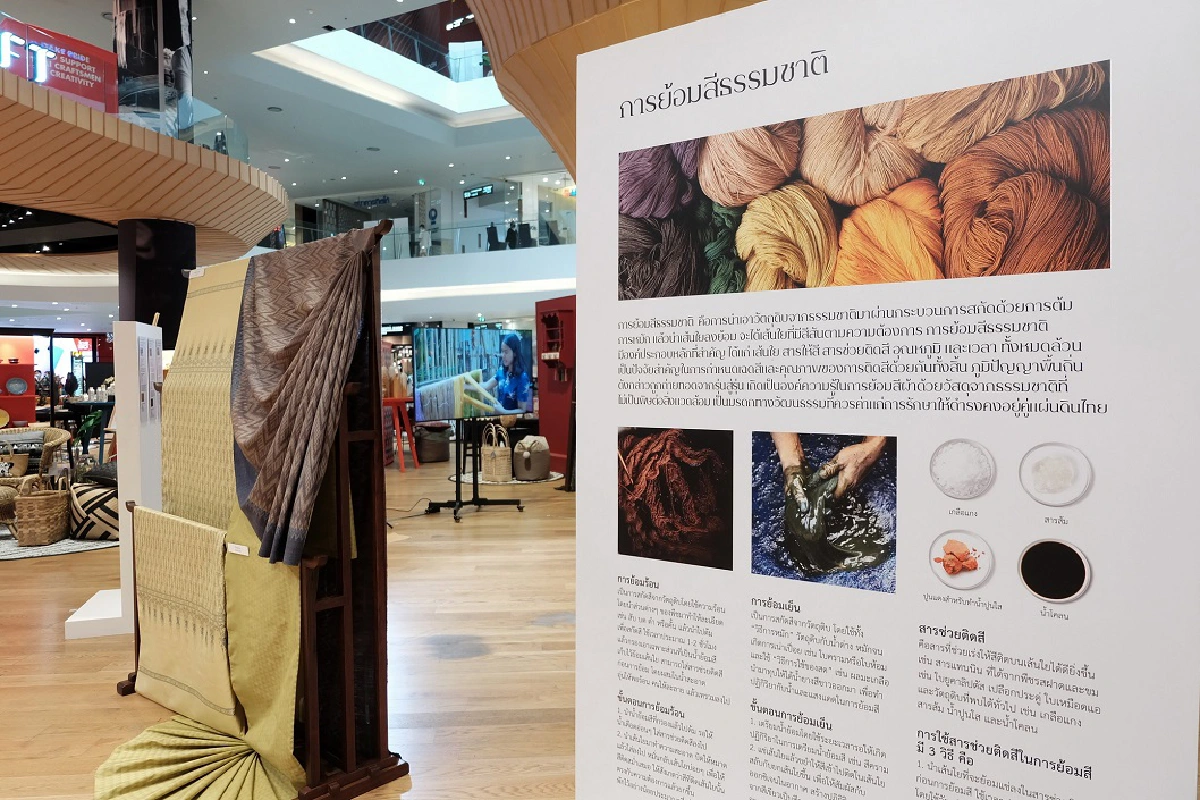 ชวนช้อป ‘ผ้าย้อมสีธรรมชาติ’  โดยดีไซเนอร์ ‘เธียเตอร์’ และ ‘วิชระวิชญ์’