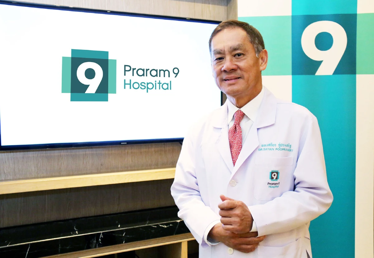 รพ.พระรามเก้า จัดกิจกรรมวันหัวใจโลก “USE HEART TO CONNECT”