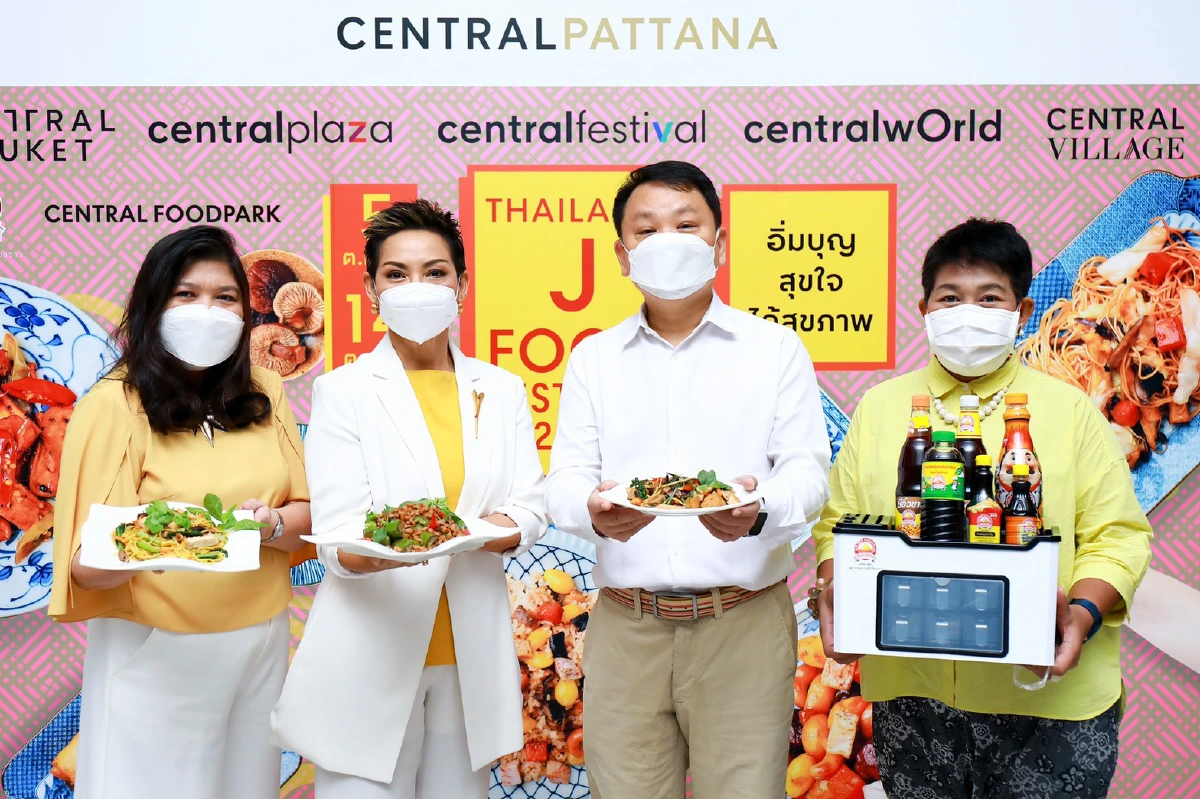 ที่สุดของอาหารเจ Thailand J Food Festival ที่ศูนย์การค้าเซ็นทรัล