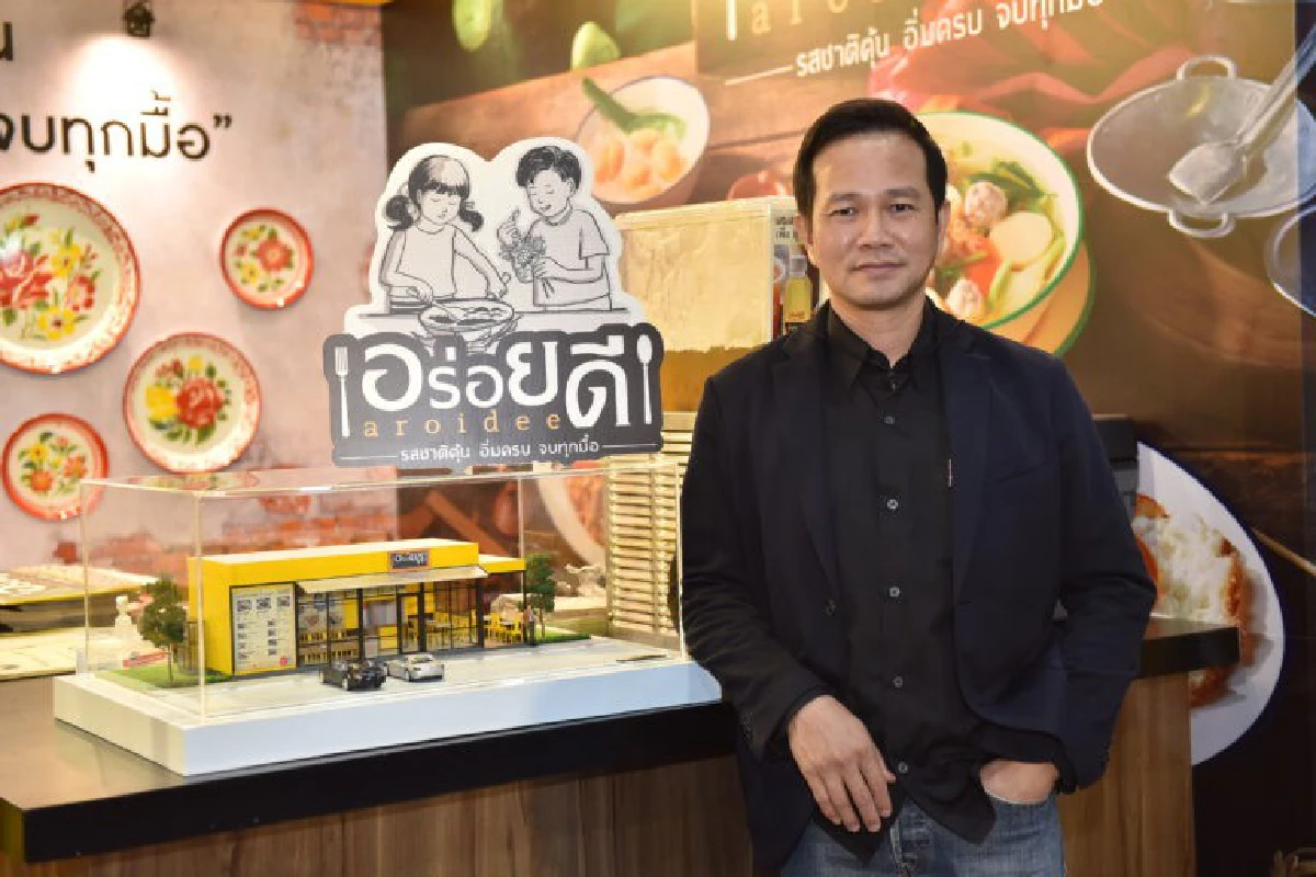 “อร่อยดี” "หฤโหดโคตรกะเพรา"