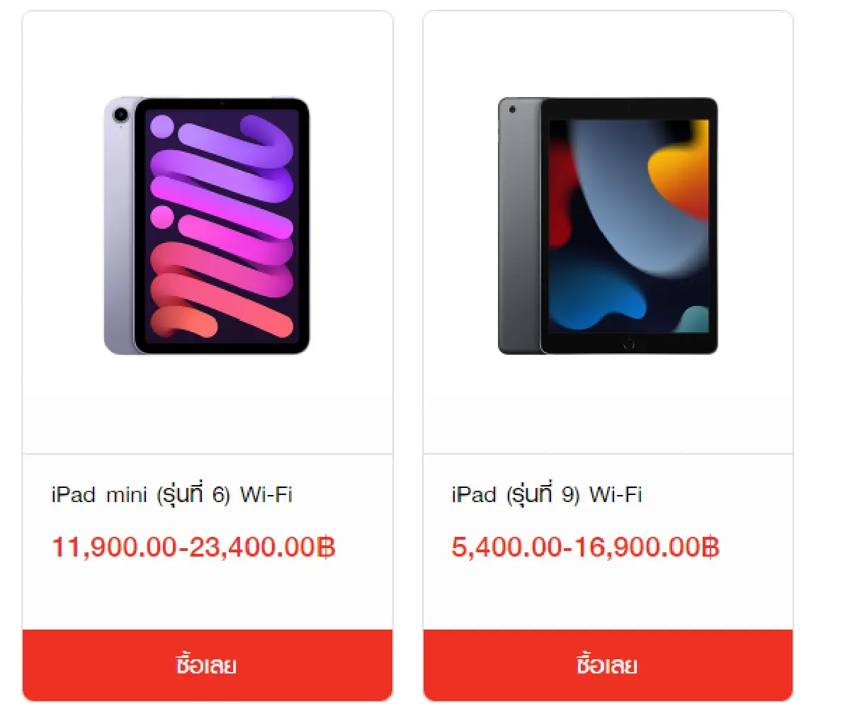 เปิดโปรฯ จอง IPAD MINI 6 และ IPAD 9 จาก 3 ค่ายมือถือ AIS, True และ Dtac