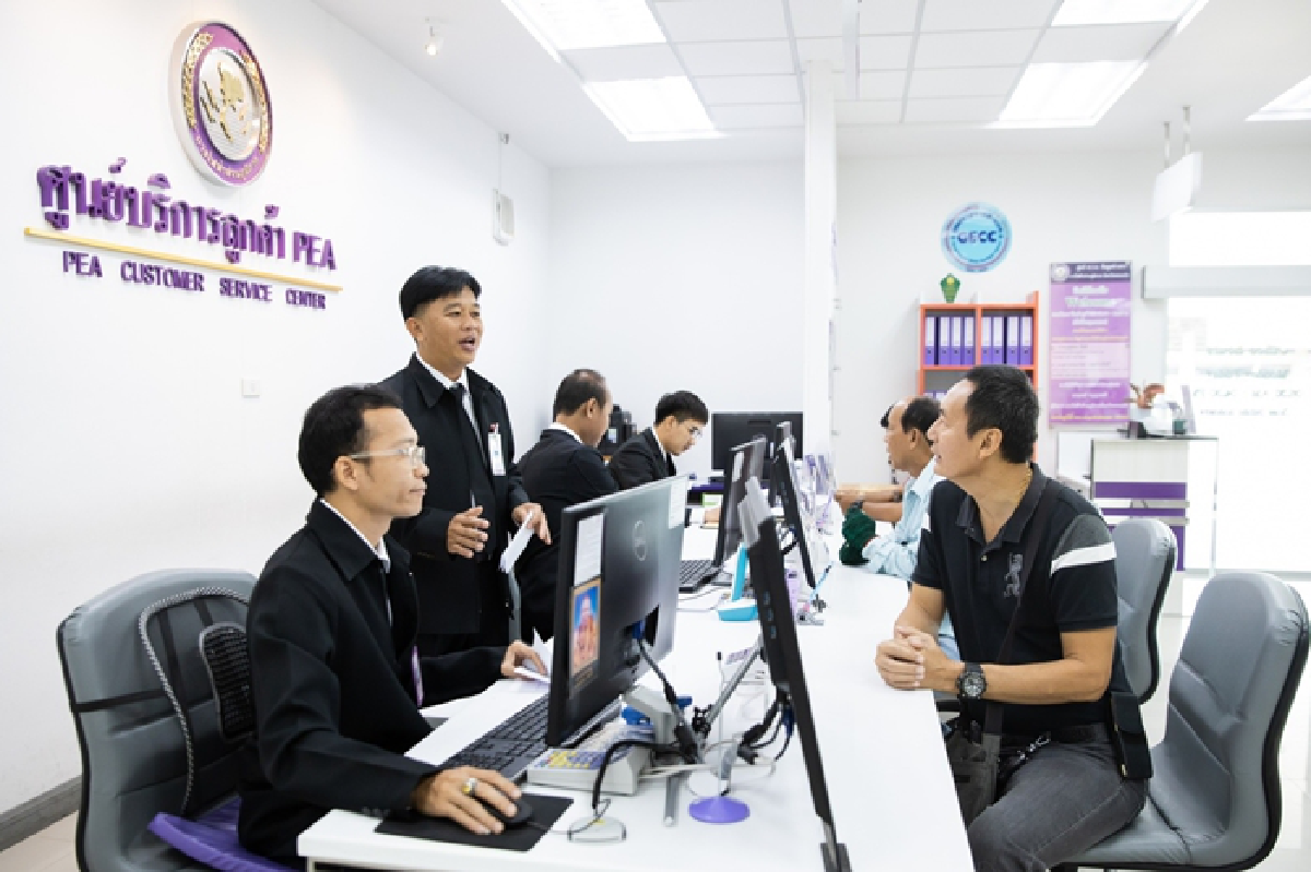 61 ปี การไฟฟ้าส่วนภูมิภาค มุ่งสู่ Digital Transformation