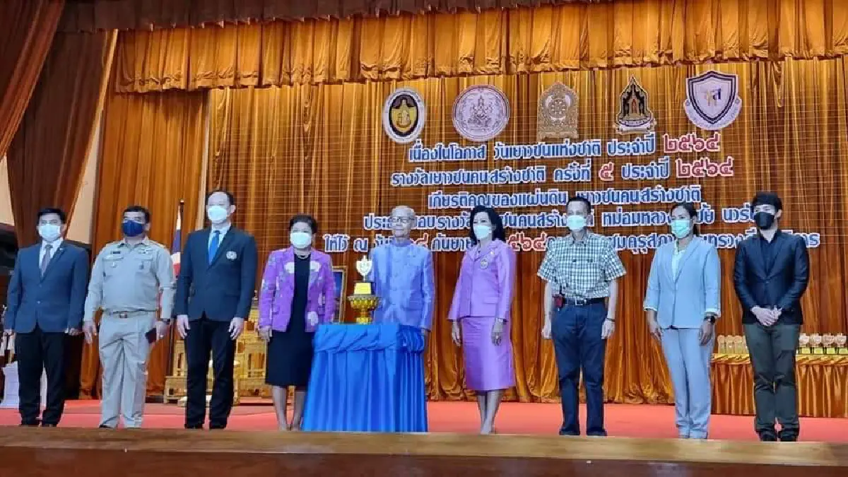 มูลนิธิพัฒนาวิชาชีพสตรี ร่วมเป็นเกียรติงานประกาศรางวัล เยาวชนคนสร้างชาติ