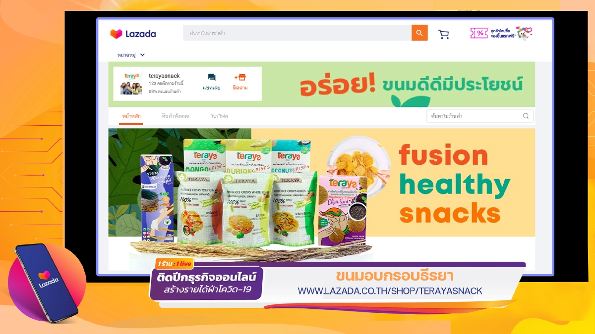 กรมพัฒนาธุรกิจการค้าปลึ้ม  1 ร้าน 1 Live ดันยอดขายสินค้าชุมชนโตขึ้น 10%