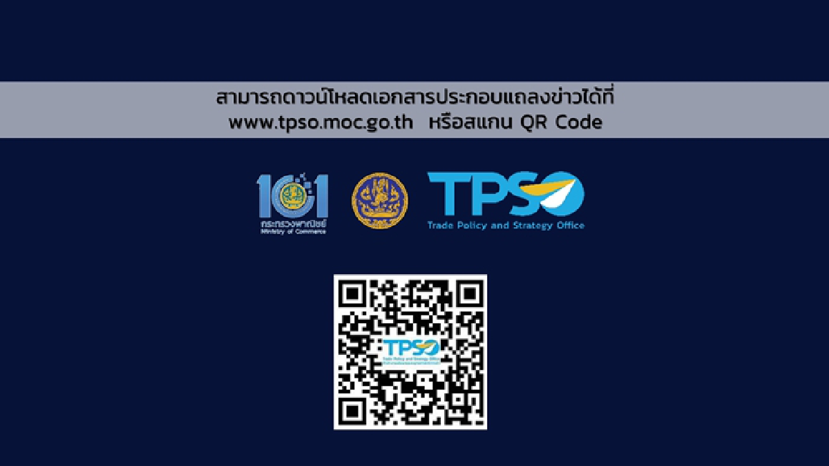 “จุรินทร์” โชว์ตัวเลขส่งออก "เดือนสิงหา" ยังพุ่ง 8.93% ขณะที่เวียดนาม -1.7% คาดทั้งปี"ไทย"มีโอกาสได้เห็นบวกเป็นเลขสองหลัก