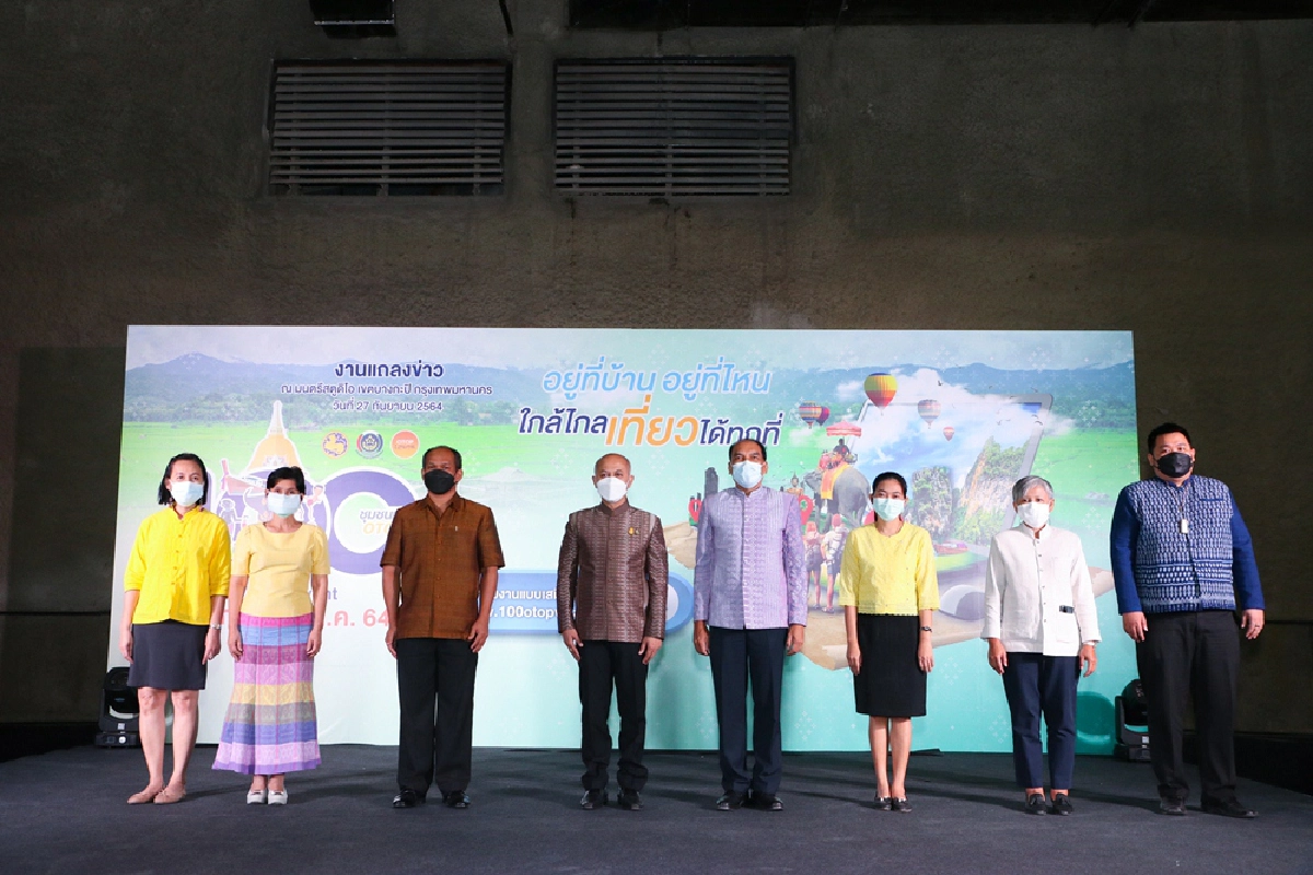 โครงการชุมชนท่องเที่ยว OTOP    นวัตวิถี  100 ชุมชน