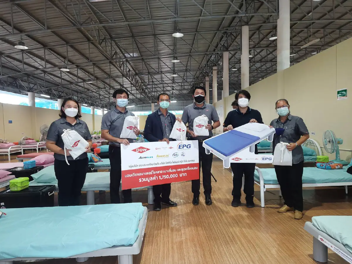 EPG ผนึก Dow มอบเตียงสนามแอร์โรคลาส