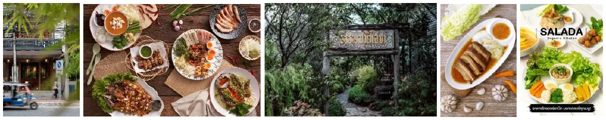 เปิดพิกัดร้านอาหาร “ไทย ซีเล็คท์” สุดพรีเมียม