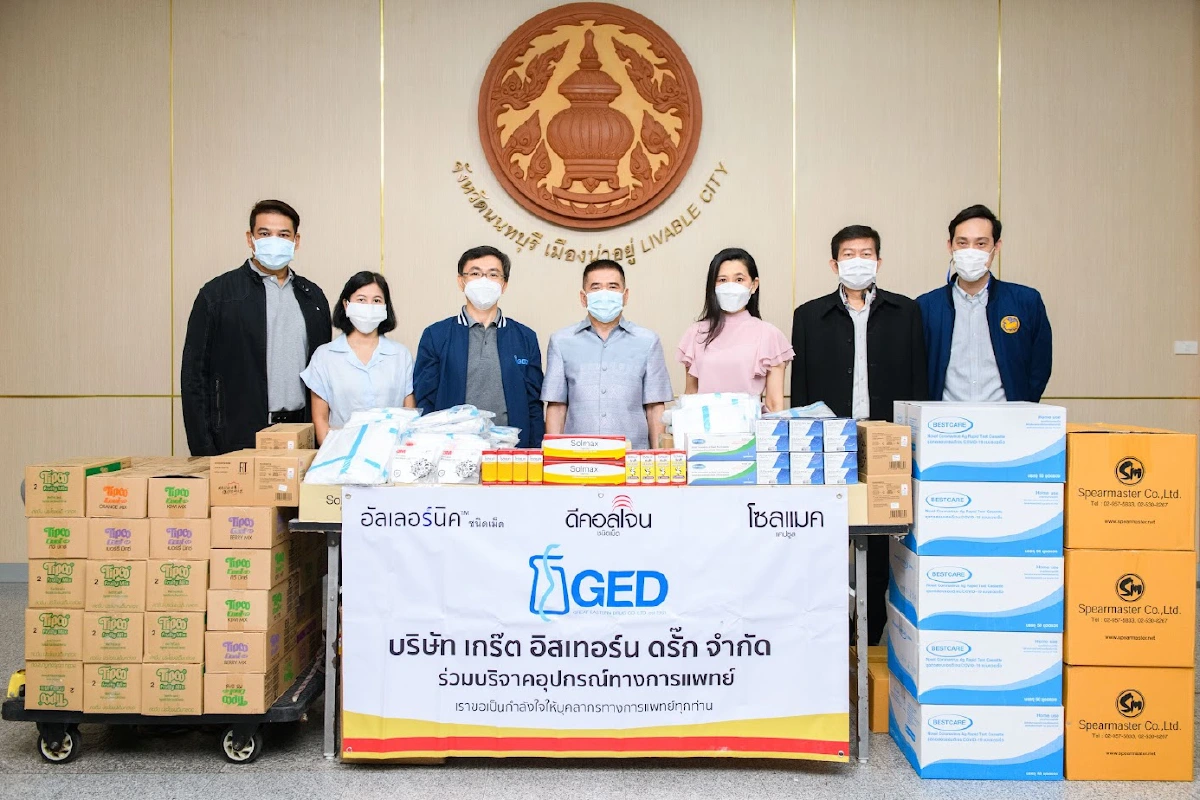 “GED” สนับสนุนจ.นนทบุรี เดินหน้าดูแลผู้ติดเชื้อโควิดเชิงรุก