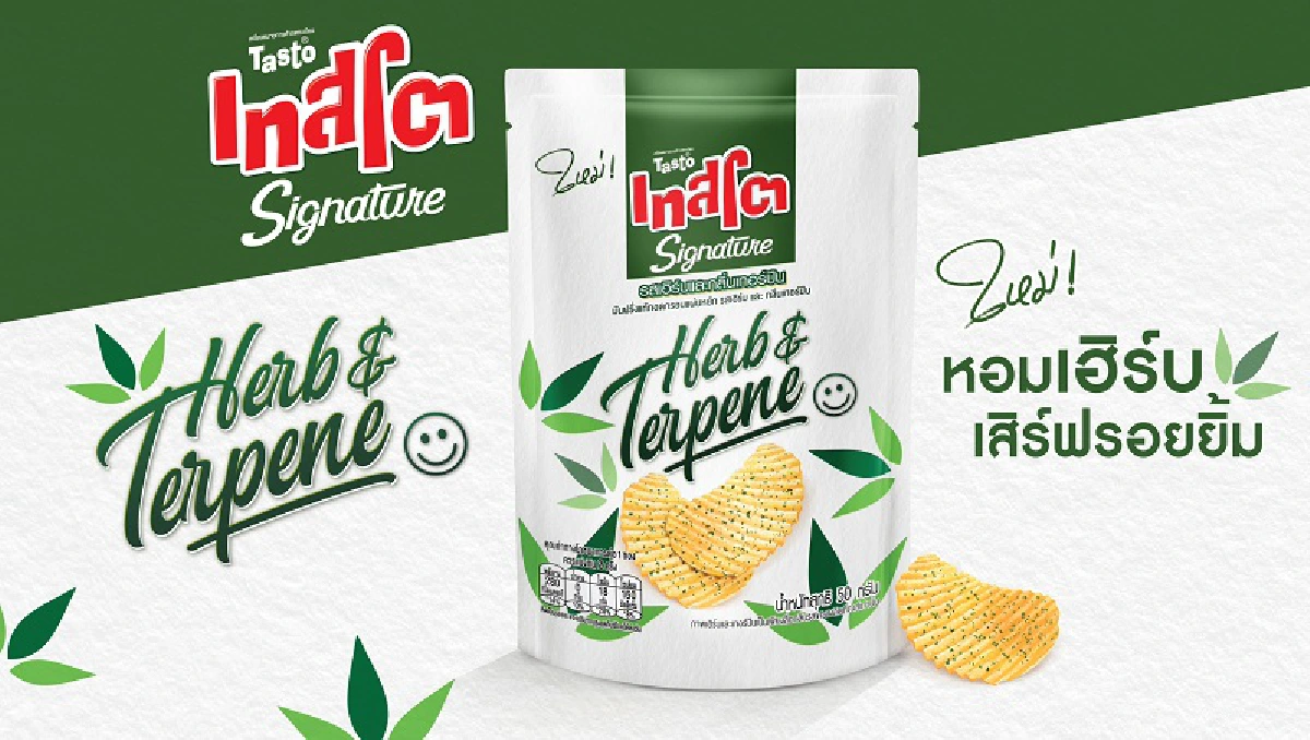 ‘เทสโตกลิ่นปลาร้าทอดทรงเครื่อง’ และ ‘เทสโตซิกเนเจอร์ รสเฮิร์บและกลิ่นเทอร์ปีน’