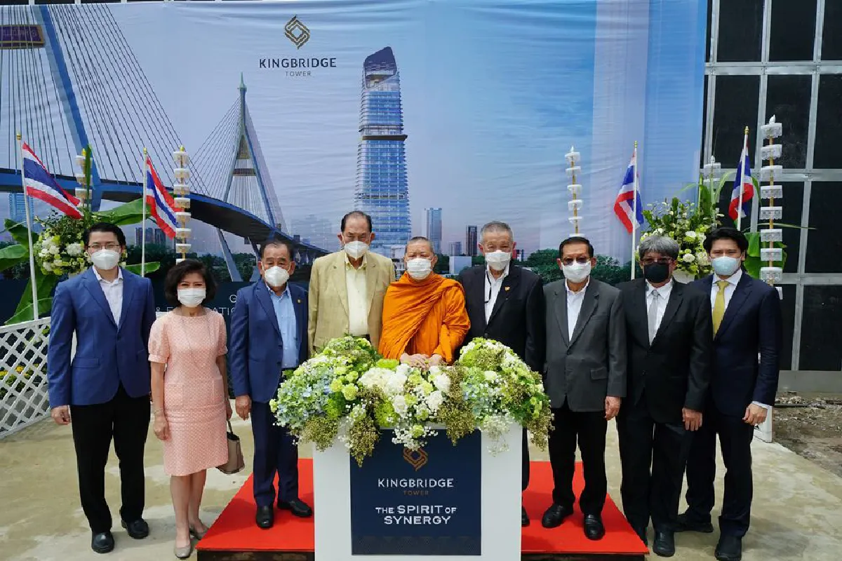 เครือสหพัฒน์ วางศิลาฤกษ์โครงการอาคารสำนักงาน ‘KingBridge Tower’