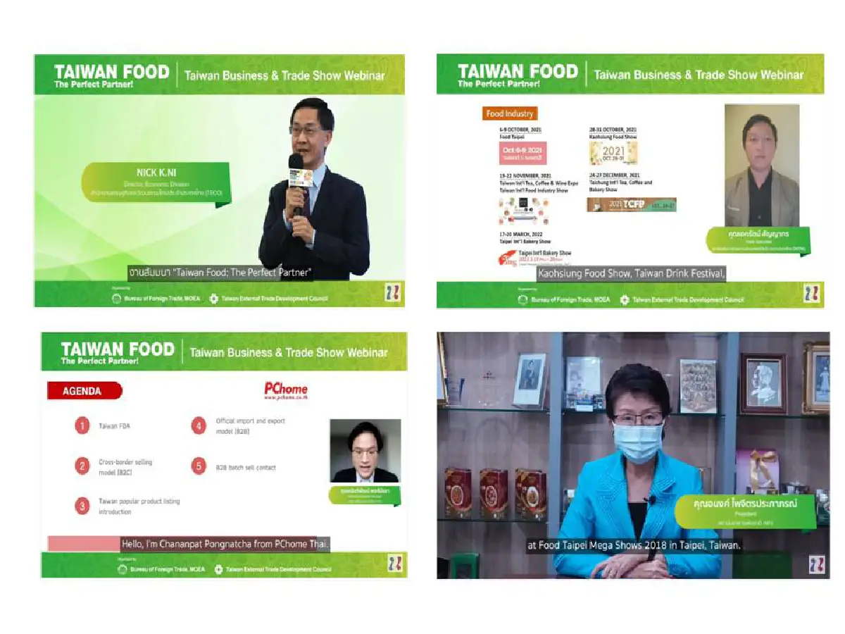 ไต้หวัน เปิดตัวงานแสดงสินค้าเมกะอีเวนท์ 5 in 1 ในงาน Food Taipei Mega Shows