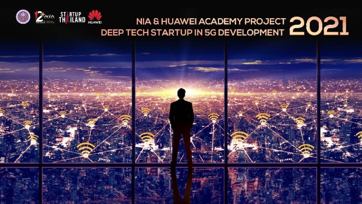 NIA ผนึก HUAWEI เดินหน้ายกระดับสตาร์ทอัพด้วยเทคโนโลยี 5G