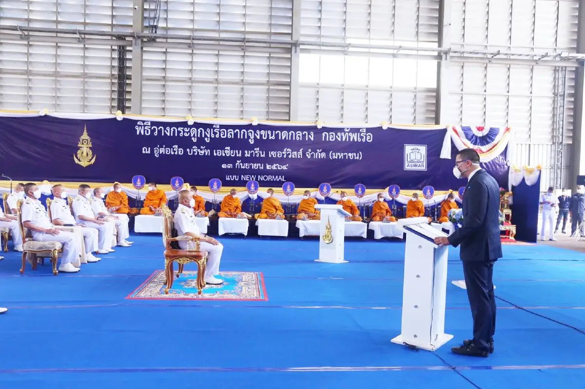 ผบ.ทร. ประกอบพิธีวางกระดูกงูเรือลากจูงขนาดกลาง กองทัพเรือ