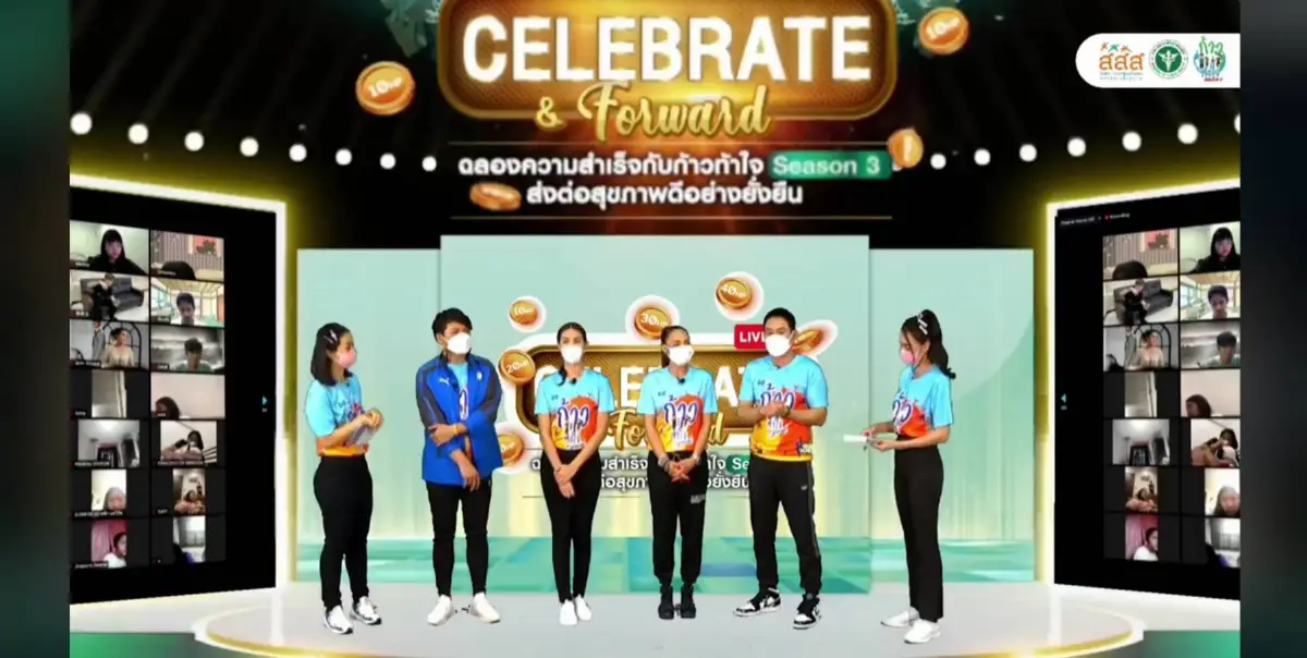 Mini Concert “ก้าวท้าใจ” Season 3 ต้านภัยโควิด-19