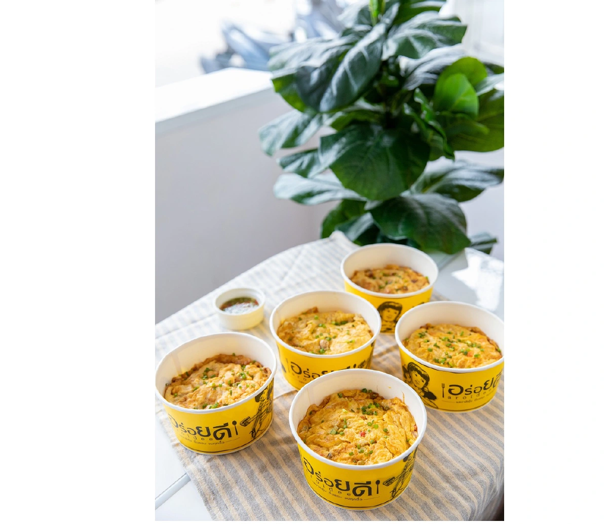 “อร่อยดี” จัดโปรคุ้ม เริ่มต้น 39 บาท ตลอดเดือน ก.ย.