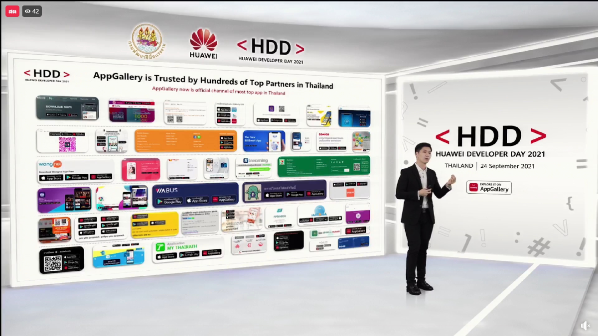 งาน “ทิศทางอนาคตของแรงงานดิจิทัลในประเทศไทย”