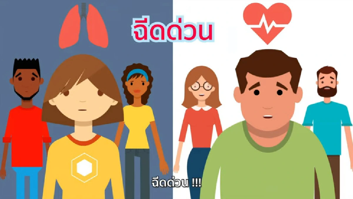 สมาคมศัลยแพทย์ทรวงอกฯ ชี้ ผู้ป่วยโรคหัวใจ และโรคปอด ควรเร่งฉีด “วัคซีนโควิด-19”