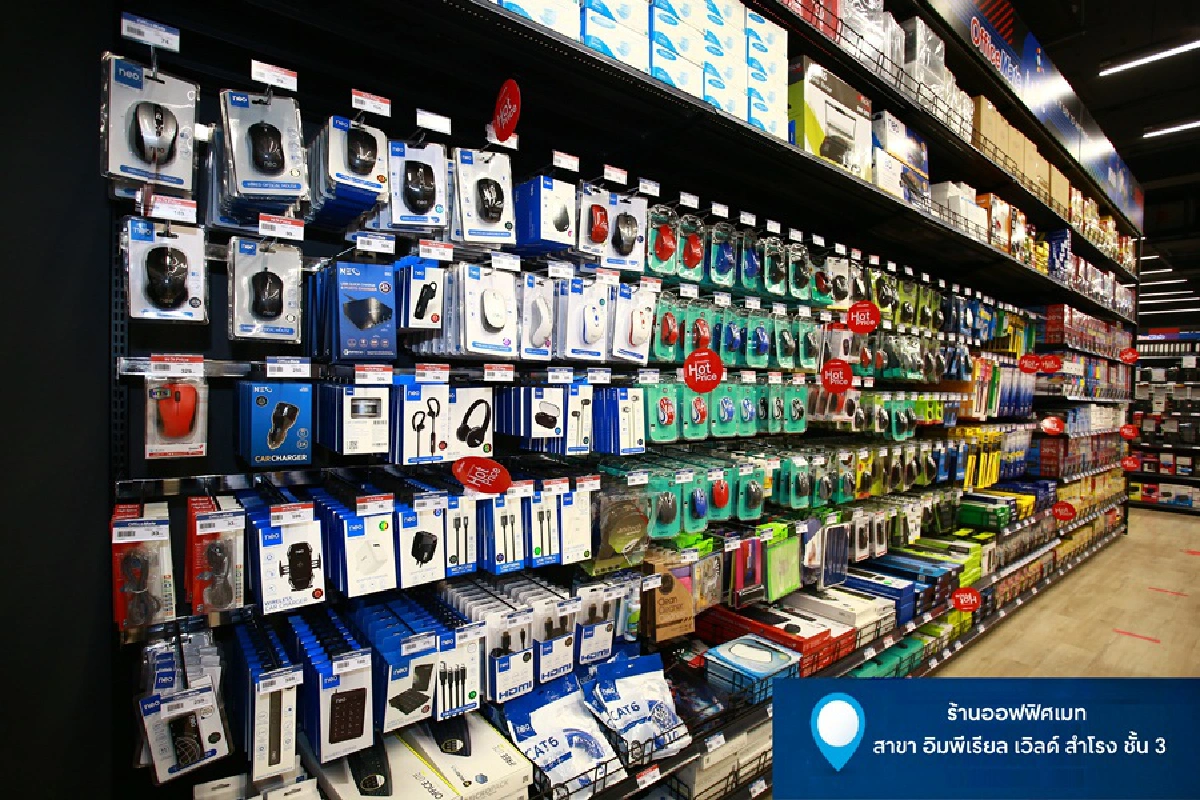 ออฟฟิศเมท เปิดสาขาใหม่ อิมพีเรียล เวิลด์ สำโรง