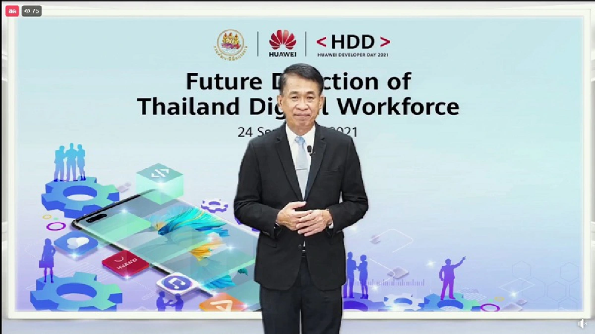 งาน “ทิศทางอนาคตของแรงงานดิจิทัลในประเทศไทย”