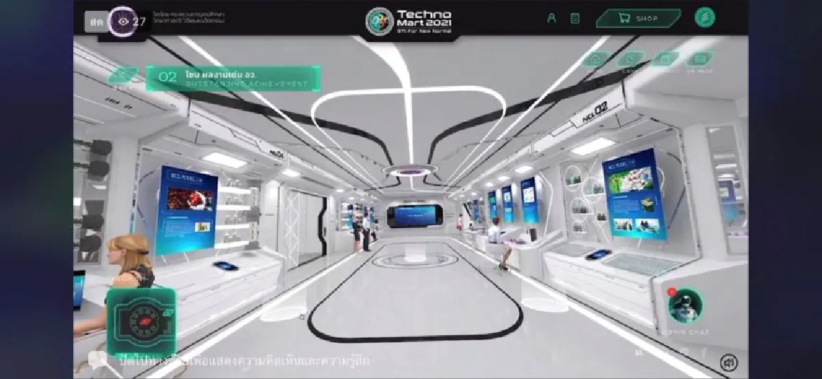 อว. แถลงข่าวเปิดตัวนวัตกรรมฝ่าวิกฤติในงาน ‘TechnoMart 2021’