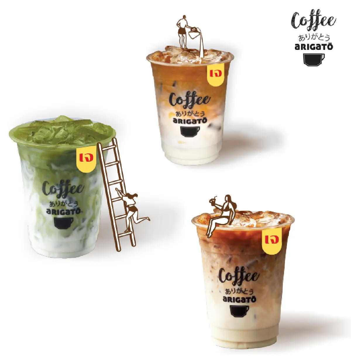 CRG ชวนอิ่มท้องพร้อมอิ่มบุญ ไปกับหลากหลายเมนูเจปี 2564