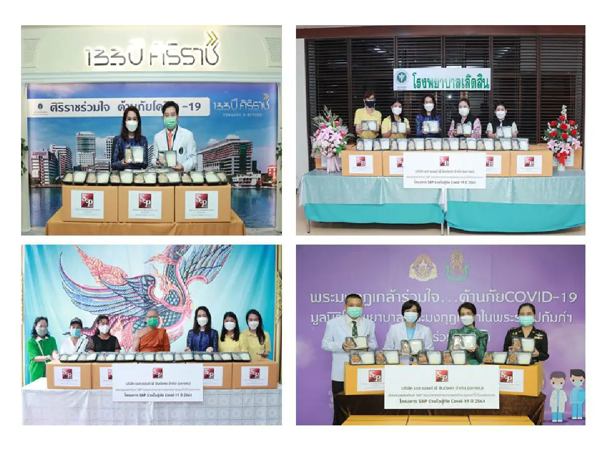 “โครงการ เอส แอนด์ พีร่วมใจสู้ภัย โควิด-19 ปี 2564” เดินสายมอบอาหารกล่อง