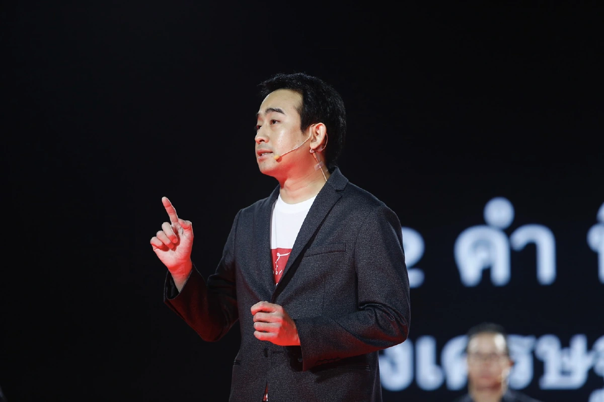 "ทีมศก.รุ่นใหม่ พท." เปิดวิสัยทัศน์ ฟื้นประเทศ เน้นพัฒนา3จุดแข็ง-ต่อยอดIT