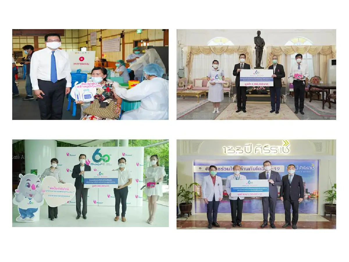 ไทยออยล์ “ส่งพลังงาน สร้างพลังใจ” ความห่วงใยในสถานการณ์วิกฤติโควิด-19