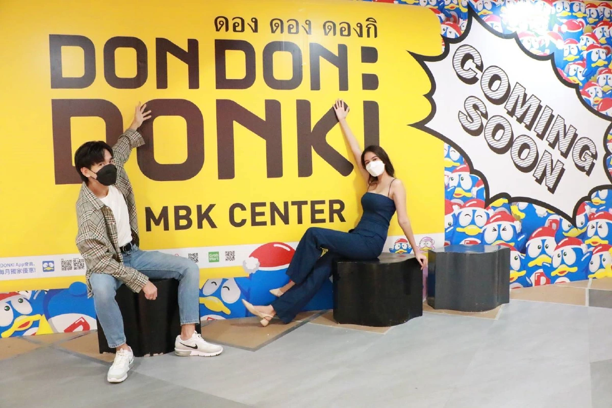 เจแปนนิสเลิฟเวอร์ ปักหมุดรอช้อปรอชมสาขาใหม่ ดองกิ@เอ็ม บี เค เซ็นเตอร์