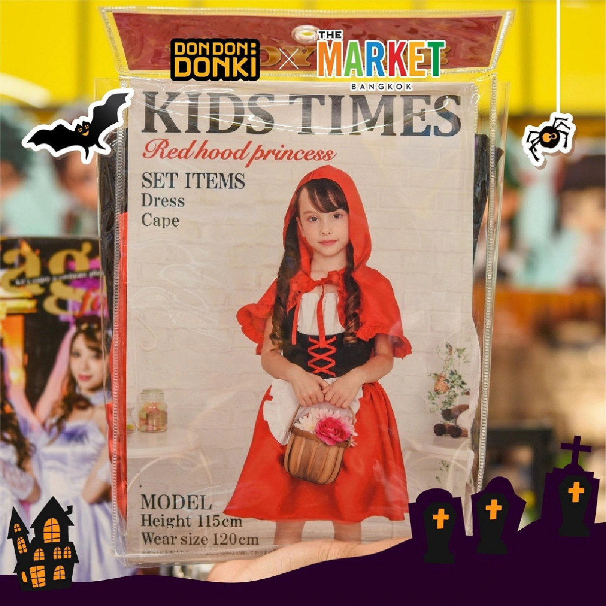 ศูนย์การค้า เดอะ มาร์เก็ต แบงคอก เปิดโพยไอเท็มต้อนรับ Halloween