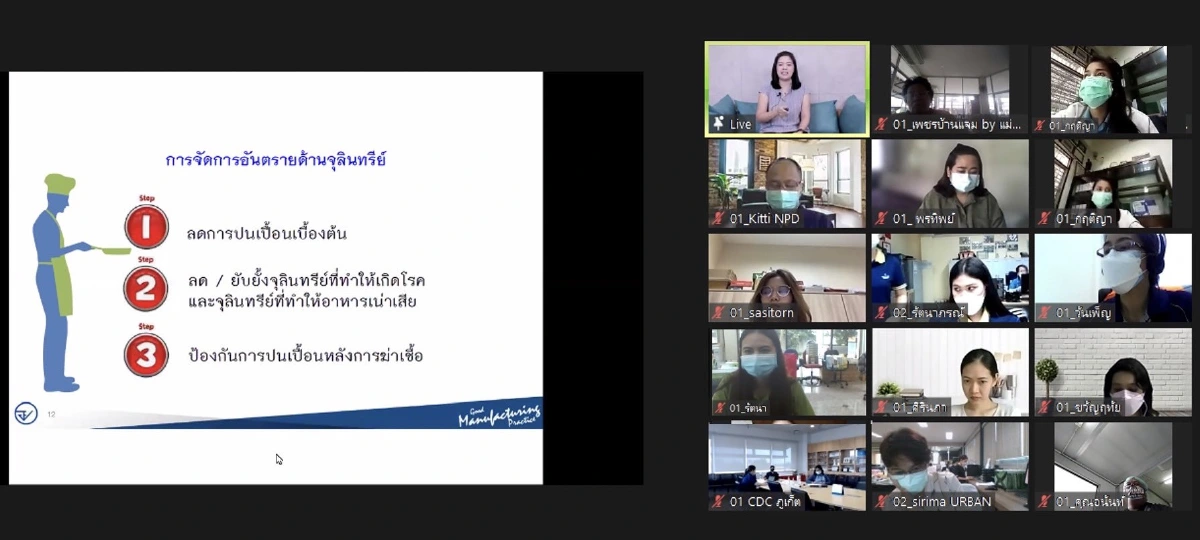 “เซเว่นฯ” เดินหน้าภารกิจ “3 ให้” เสริมแกร่ง SME