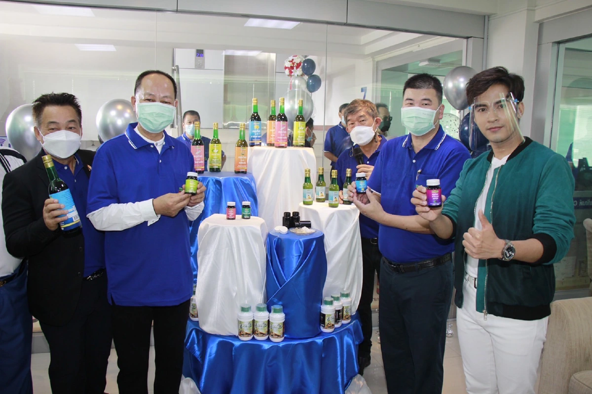 เปิดตัวผลิตภัณฑ์​ สมุนไพรอาหารเสริมเพื่อสุขภาพ