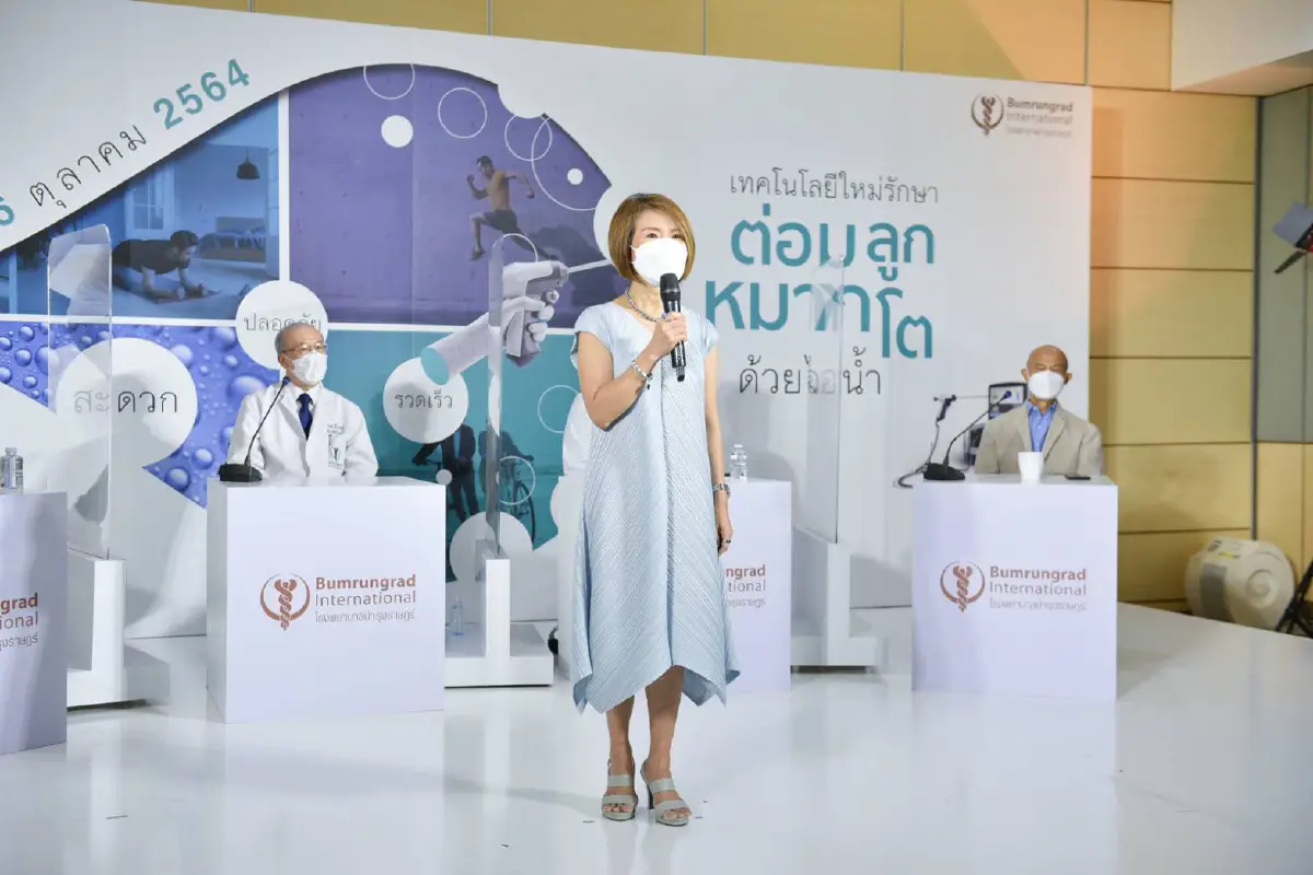 โรงพยาบาลบำรุงราษฎร์ ชูเทรนด์นวัตกรรมทางการแพทย์