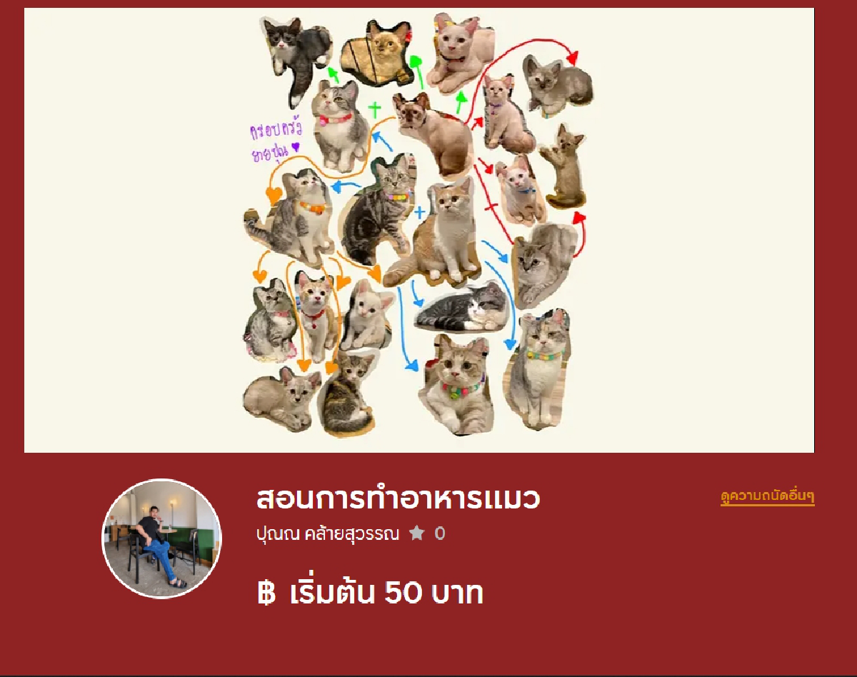 เอพี ไทยแลนด์เปิดตัว NEIGHBOR SERVICE