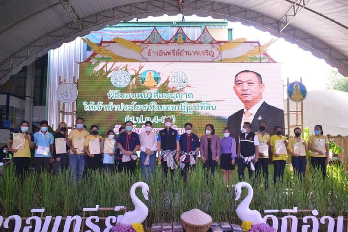 ตรวจ "เกษตรผลิต พาณิชย์ตลาด" ยุทธศาสตร์ตลาดนำการผลิต สินค้าเกษตรอินทรีย์