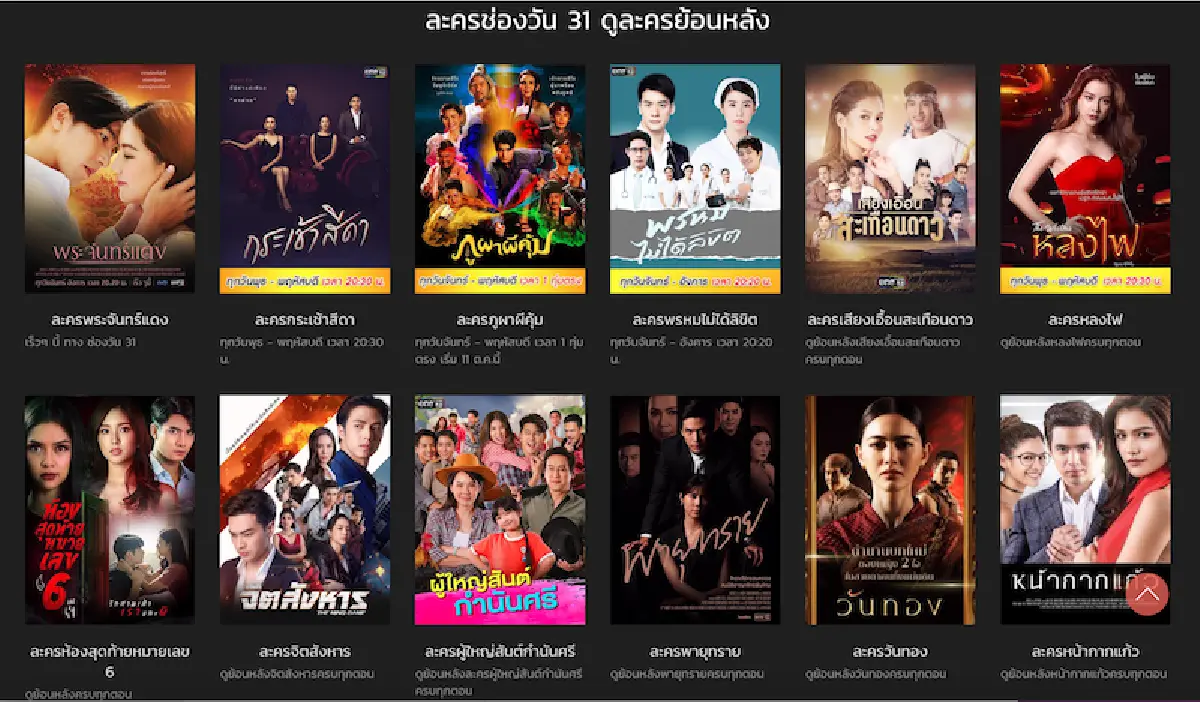 “ถกลเกียรติ” นำทัพฟื้นเดอะ วันฯ หลังเข้าตลาดหลักทรัพย์ ปลดล็อกหนี้พันล้าน!