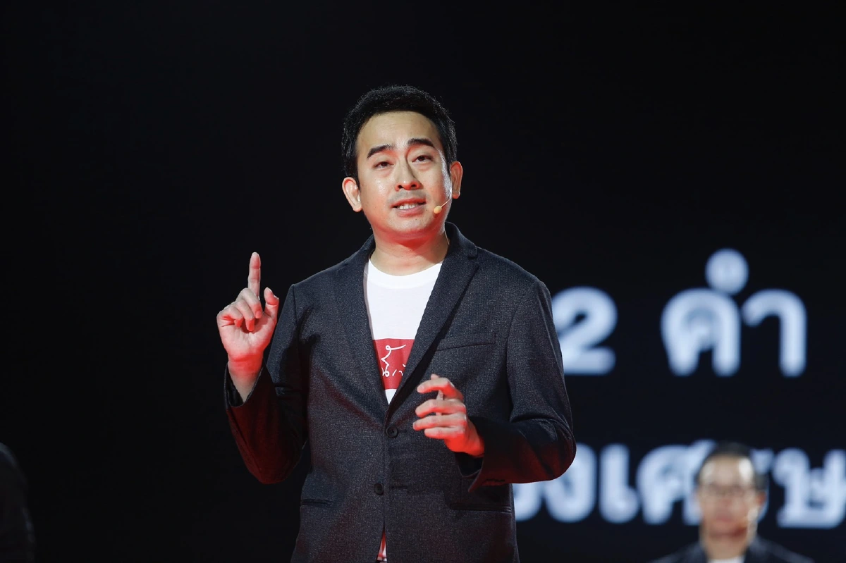 "ทีมศก.รุ่นใหม่ พท." เปิดวิสัยทัศน์ ฟื้นประเทศ เน้นพัฒนา3จุดแข็ง-ต่อยอดIT