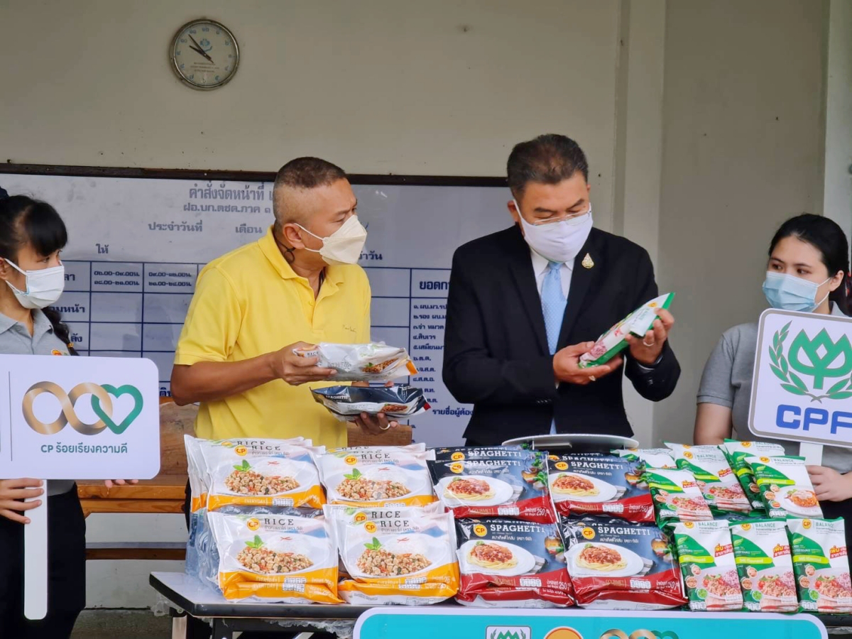 CPF ส่งอาหารจากใจ ช่วย ตชด.ภาค 1 สู้โควิด-19