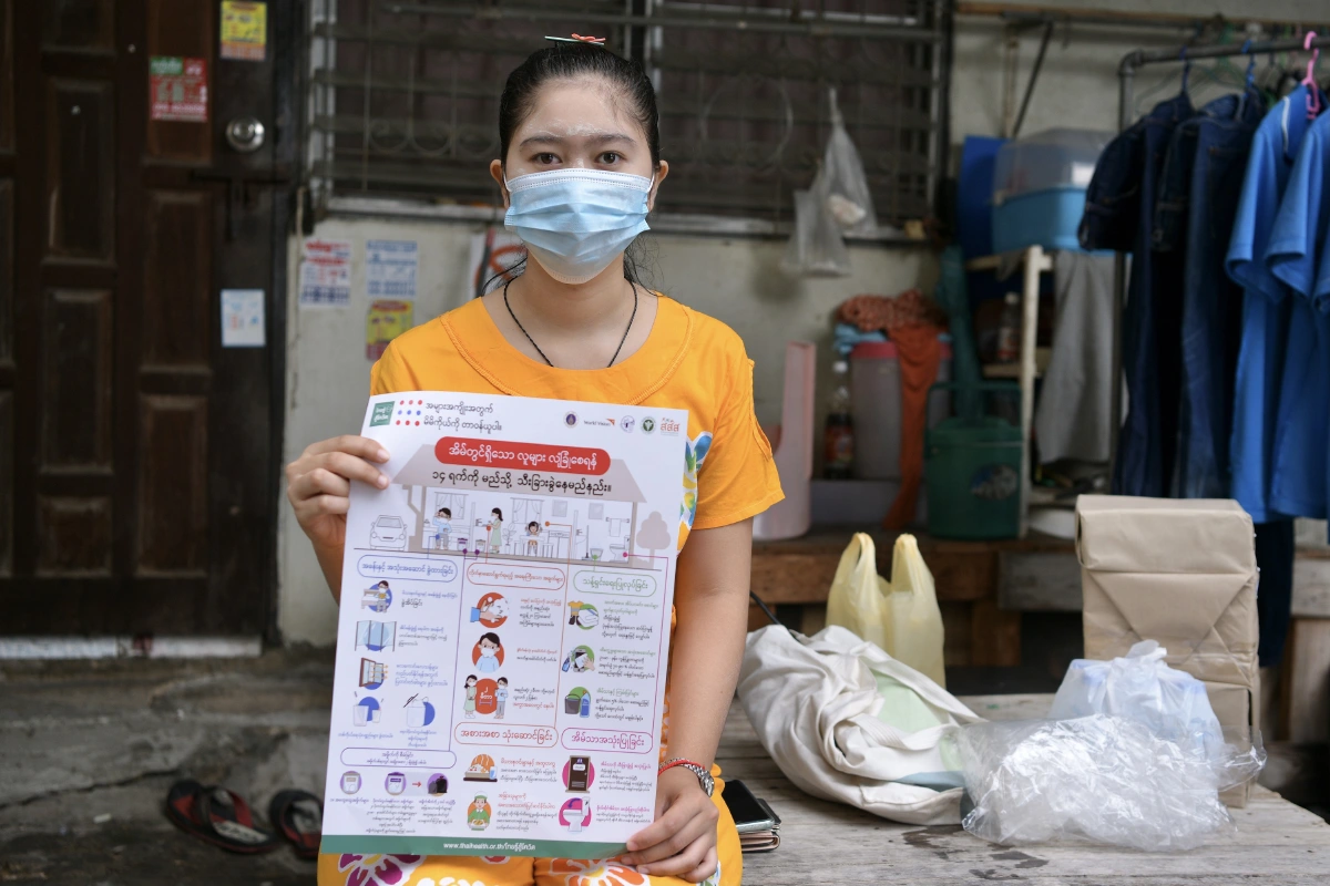 แรงงานข้ามชาติ