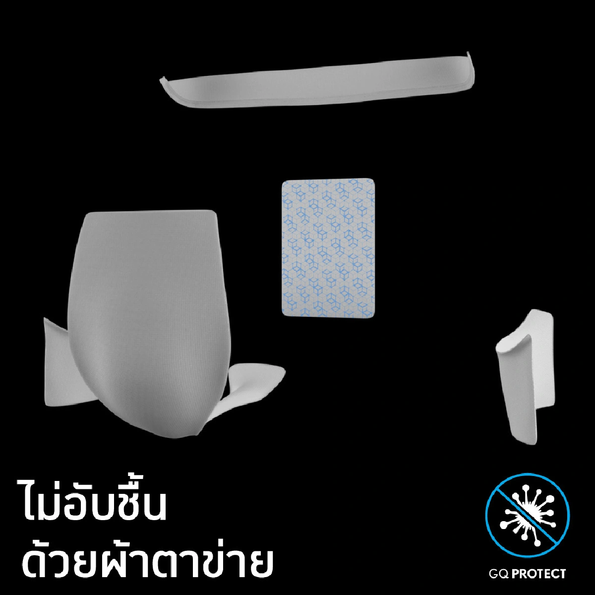 เรื่องไข่เรื่องใหญ่! GQ ขอเป็นแบรนด์ที่เข้าใจ “เป้าผู้ชายที่สุด”