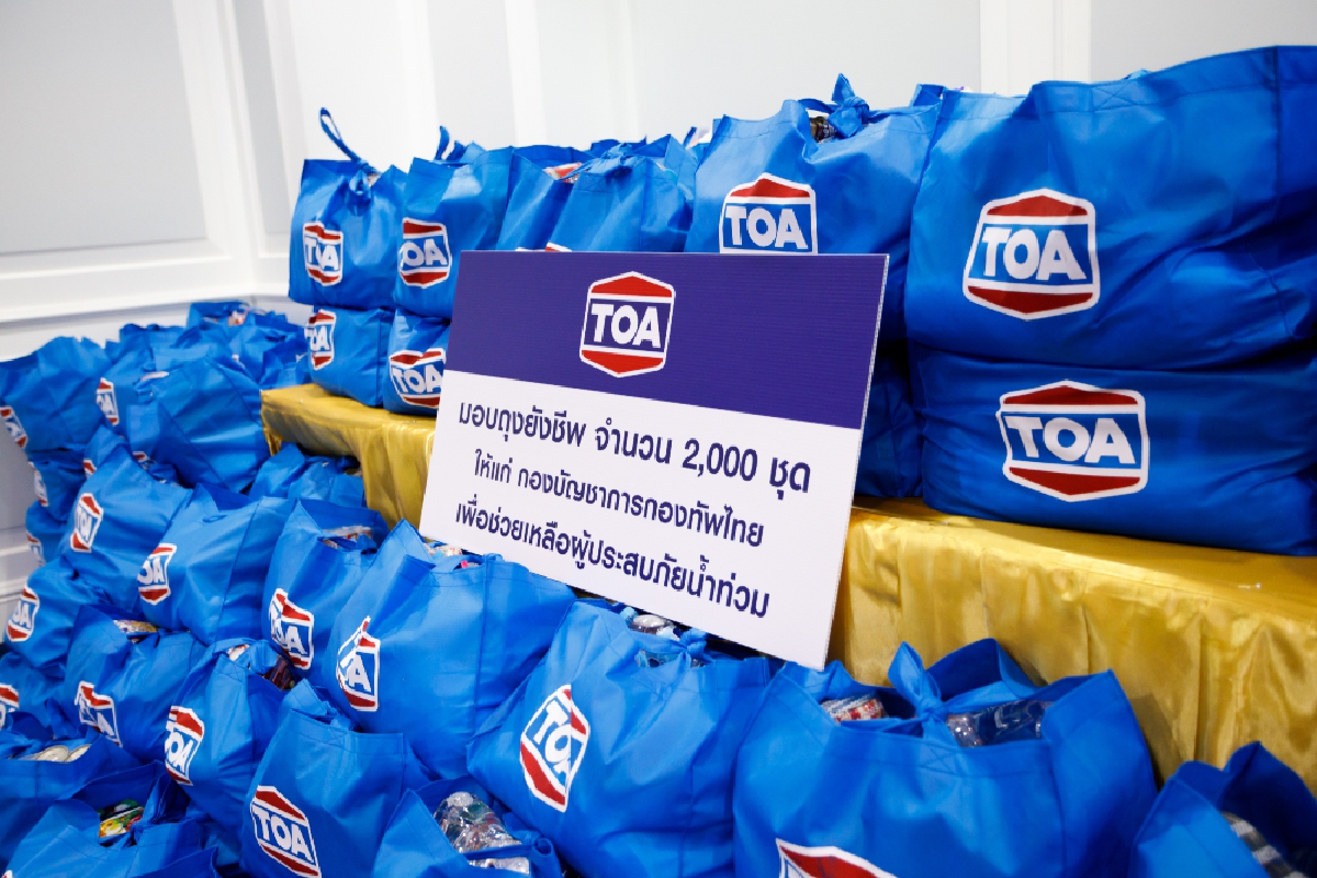 TOA มอบถุงยังชีพ ให้แก่กองบัญชาการกองทัพไทย ช่วยน้ำท่วม