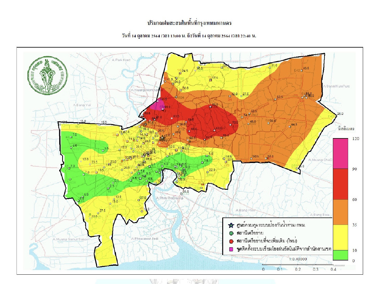 ฝนถล่มกรุงฯ เปิด 7 จุดน้ำท่วม กทม.ถนนไหนยังไม่แห้ง เช็คที่นี่!