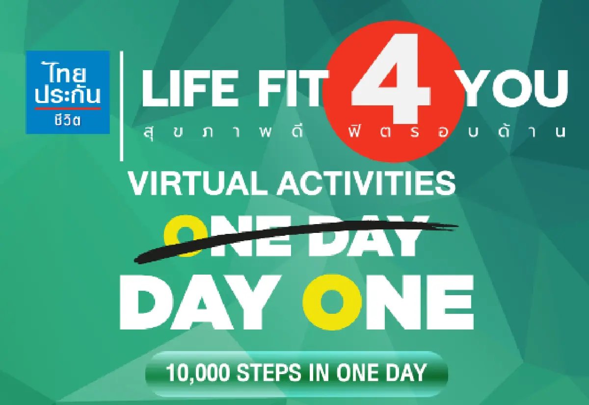ไทยประกันชีวิตชวนฟิตส่งท้ายปี 64 กับกิจกรรม Virtual Activities “ไทยประกันชีวิต LIFE FIT 4 YOU”