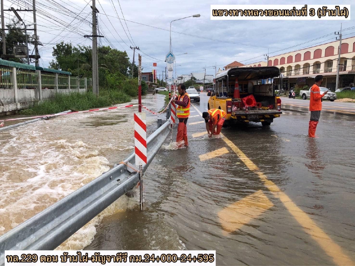 กรมทางหลวง สรุปสถานการณ์น้ำท่วมวันนี้ สัญจรไม่ได้ 8 จังหวัด 18 แห่ง