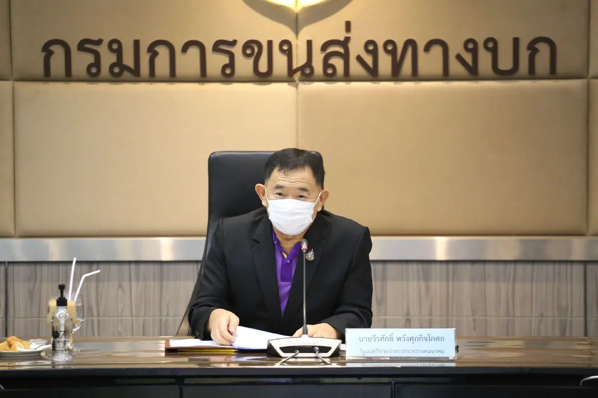 "วีรศักดิ์" สั่งกรมขนส่งเตรียมเปิดประเทศ ชูอิเล็กทรอนิกส์ยกระดับบริการ