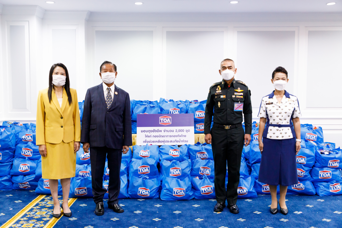 TOA มอบถุงยังชีพ ให้แก่กองบัญชาการกองทัพไทย ช่วยน้ำท่วม