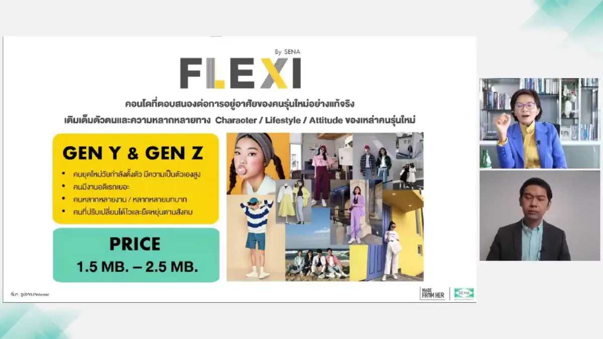 เสนาฯไล่ซื้อคอนโดปั้นแบรนด์เฟล็กซี่นำร่องเจริญนคร รัตนาธิเบศร์ เตาปูน