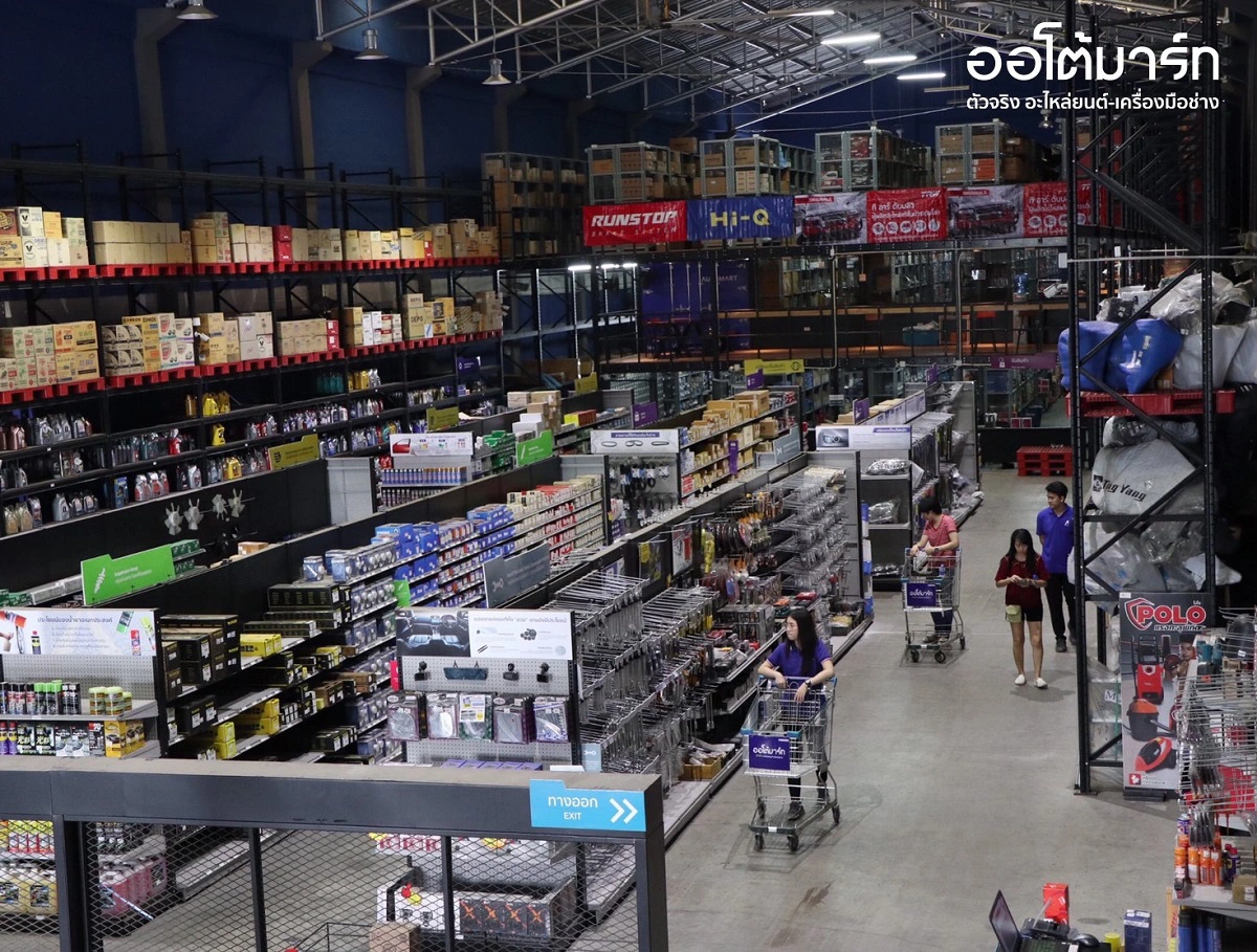 AUTOMART – ออโต้มาร์ท ห้างอะไหล่รถยนต์ของคนรุ่นใหม่ เปิดแล้ววันนี้ จ.ปทุมธานี