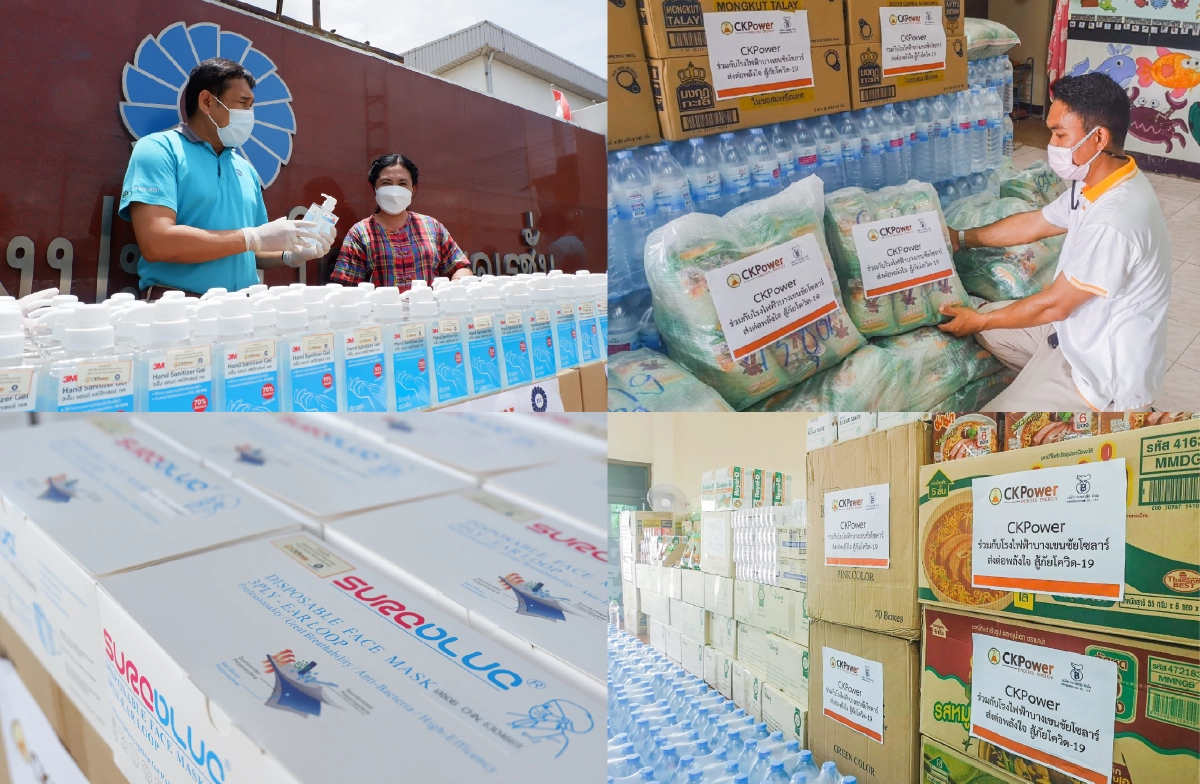 “CKPower” ติดรายชื่อ "หุ้นยั่งยืน" ต่อเนื่องเป็นปีที่ 2  พร้อมกำหนดกลยุทธ์ร่วมผลักดันประเทศไทยก้าวสู่สังคมแห่งคาร์บอนเป็นศูนย์